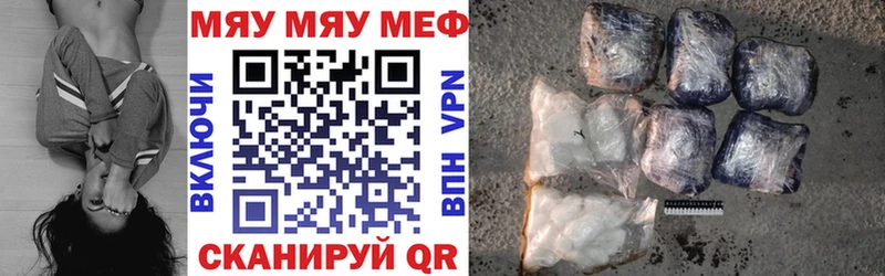 Alpha-PVP Мамадыш