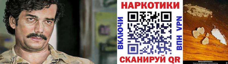 Купить наркотики Мамадыш Канабис  Cocaine  АМФЕТАМИН  Псилоцибиновые грибы  Гашиш  Меф мяу мяу 