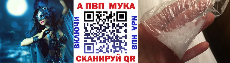 даркнет наркотические препараты  наркошоп  Мамадыш  Alpha-PVP мука 
