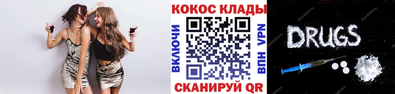 COCAIN 99% мега как войти Мамадыш продажа наркотиков
