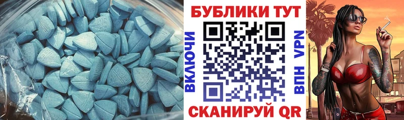 Экстази Punisher  Мамадыш 
