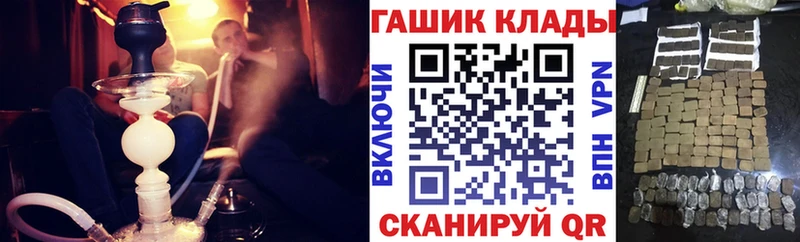ГАШ hashish  Мамадыш 