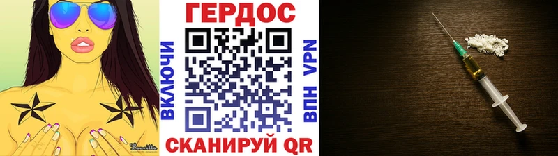 Героин афганец  наркота  Мамадыш 