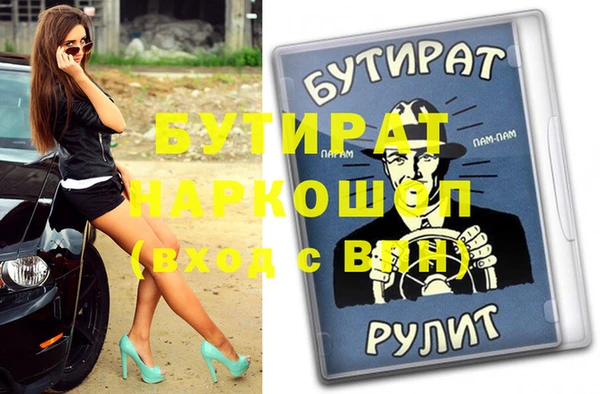 mix Арсеньев
