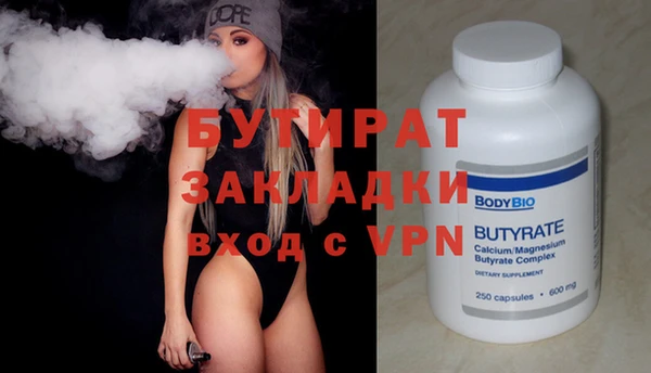 дурь Аркадак