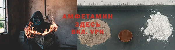 героин Армянск