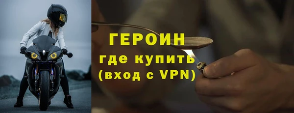 героин Армянск