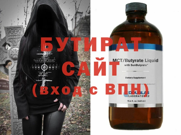 mix Арсеньев