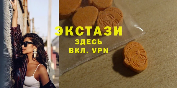 героин Армянск