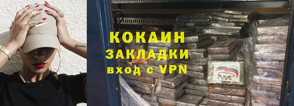 mix Арсеньев