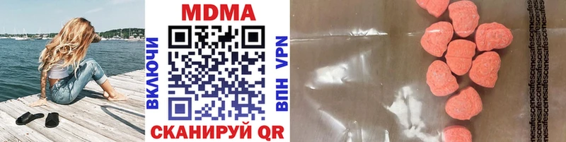 как найти наркотики  Мамадыш  MDMA Molly 