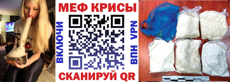мега   Мамадыш  площадка как зайти  Мефедрон мука 
